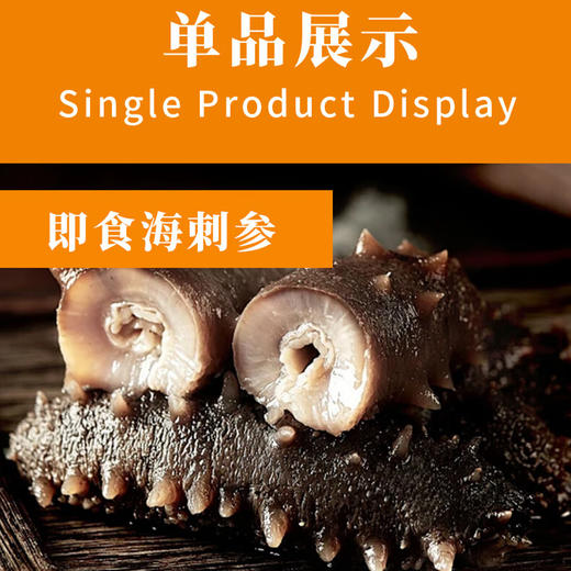 25年海鲜港498型步步高升（特价款）【LXZQSW2.0】 商品图2