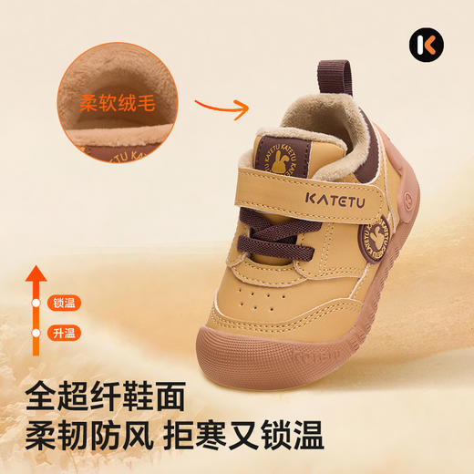 卡特兔宝宝学步鞋2025冬季新品婴儿鞋子防滑耐磨加绒保暖儿童棉鞋 商品图3