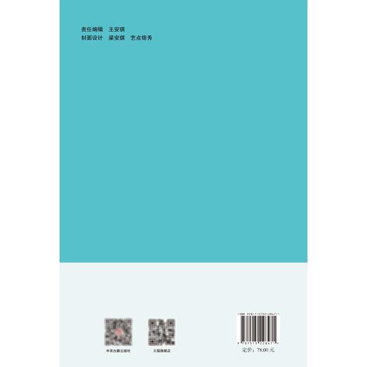 画说失眠 李悦 孙喜蓉 主编 我们应该知道的失眠那些事儿 有些失眠小问题我们可以自己搞定 等 9787515228471 中医古籍出版社 商品图2