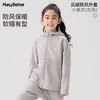 （包邮）HeyBetter云绒外套儿童连帽软壳衣（四种颜色） 商品缩略图2