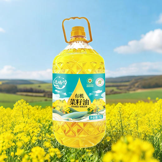 有机菜籽油5L 商品图0