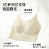 【70ABC-90ABC】【1件抵2件 背心可外穿不凸点】润微法式性感文胸-点状工艺不跑杯 叠穿外露小心思 小胸聚拢防走光内衣 蕾尚轻颜/织梦蕾丝/花间蕾语 商品缩略图8