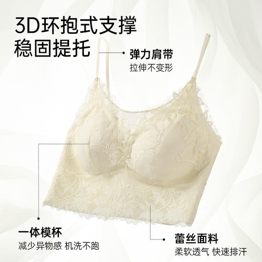 【70ABC-90ABC】【1件抵2件 背心可外穿不凸点】润微法式性感文胸-点状工艺不跑杯 叠穿外露小心思 小胸聚拢防走光内衣 蕾尚轻颜/织梦蕾丝/花间蕾语 商品图8