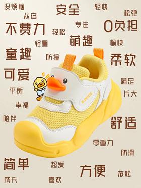 请选择这些关于宝宝鞋的关键词‼️