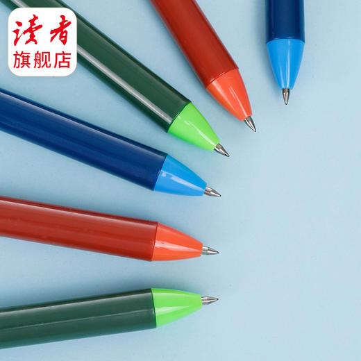 【读者文创】按动中性笔（1盒3支） 黑色0.5mm 商品图2