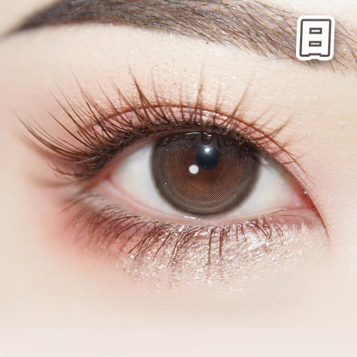 #Nagging Hazel碎碎念 棕色 14.5mm【10片装】进口日抛 商品图1