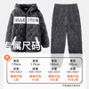 爱帝冬季三层夹棉家居服套装加厚保暖(男女款可选) 商品缩略图5