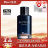 【双12嗨购节】【全球购 *送迪奥甜心香水+礼袋】Dior迪奥旷野 男士香氛香水EDP浓香100ml· 商品缩略图11