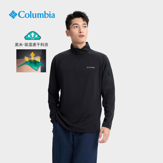 哥伦比亚男式净色立领长袖T恤AE3563 商品图1