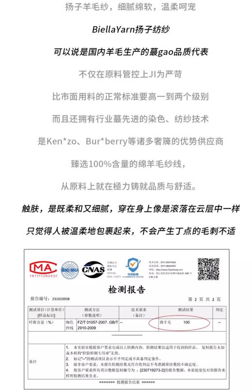 灰色、白色现货，黑色10天左右发货【轻薄保暖】针织衫100%羊毛打底衫，扬子纱，短毛不易起球，不起静电，柔软亲肤不扎人，白色不显胖！ 商品图6