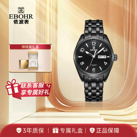 依波表手表男正品腕表潮酷双日历防水石英表钢带男士手表5176 商品图0