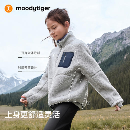 moodytiger儿童保暖立领羊羔摇粒绒外套拉链厚款上衣54510411【DR】 商品图3