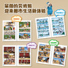 钓鱼历险记 商品缩略图2