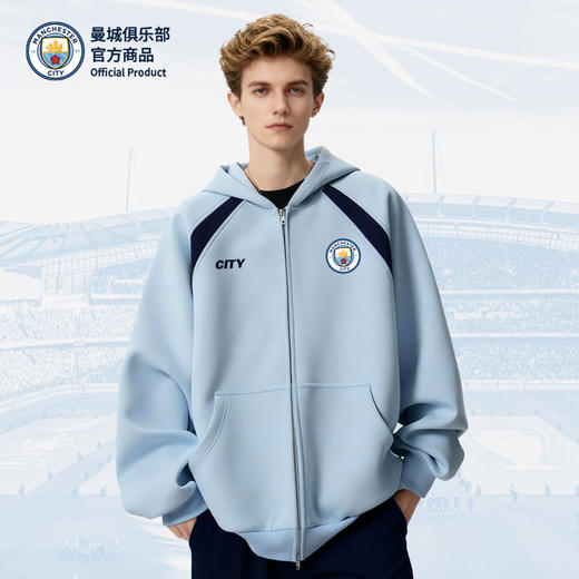 【官方正版】曼城俱乐部 | 秋季新款拼色外套连帽长袖上衣运动休闲 商品图0