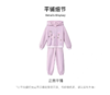 【春上新】8楼LYNN&MILO琳麦罗  女童2025秋新款套装亲子装休闲运动连帽开口卫衣+裤子 商品缩略图6