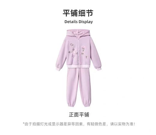 【春上新】8楼LYNN&MILO琳麦罗  女童2025秋新款套装亲子装休闲运动连帽开口卫衣+裤子 商品图6