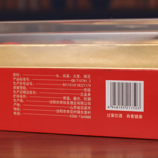 【中秋限时特价】北国风光青花瓷葫芦白酒53度清香型纯粮248ml*4瓶礼盒装 商品图5