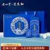 正山堂巴东红 桃园织锦礼盒装 特级红茶正宗骏眉中国茶叶送礼200g 商品缩略图0