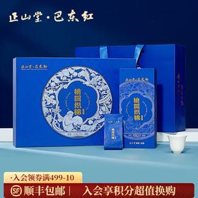 正山堂巴东红 桃园织锦礼盒装 特级红茶正宗骏眉中国茶叶送礼200g