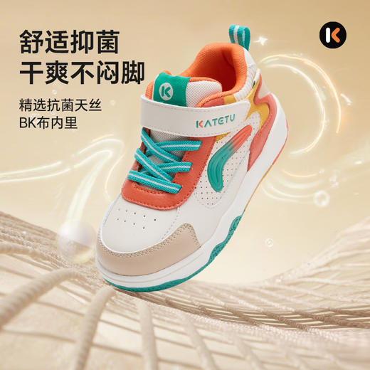 卡特兔童鞋高帮儿童板鞋男童2025秋冬新品防滑耐磨透气女童跑步鞋 商品图3