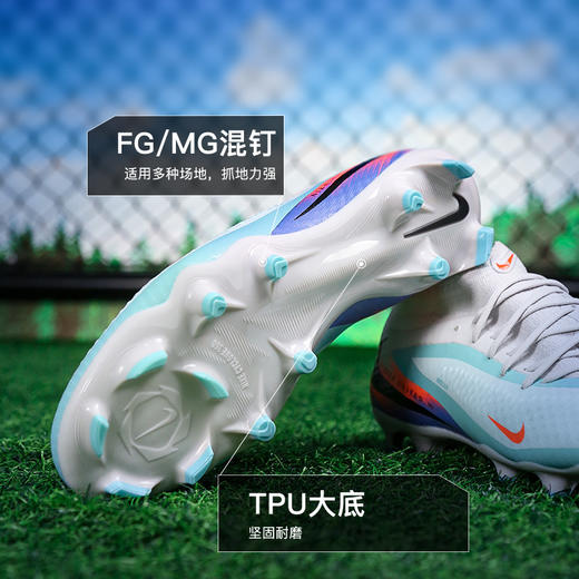 小李子NIKE耐克PHANTOM中端高帮FG/MG混钉足球鞋成人男IQ4158-300 商品图2
