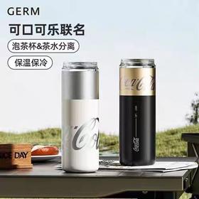 GERM格沵可口可乐联名款金属胶囊保温杯480ml（两种颜色）
