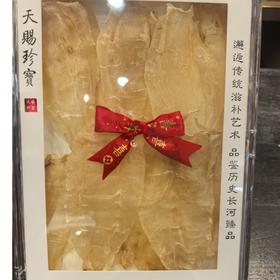 北海胶20头礼盒300G