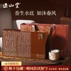 正山堂 水底香花开富贵礼盒200g 正山小种特级红茶茶叶送礼 商品缩略图0