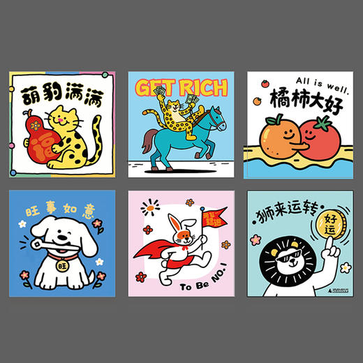 早鸟价 可选 心愿魔方/学术魔方 商品图1