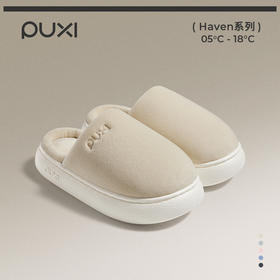 2025秋冬上新朴西焕辰棉拖鞋室内男女冬季静音居家防滑保暖拖鞋