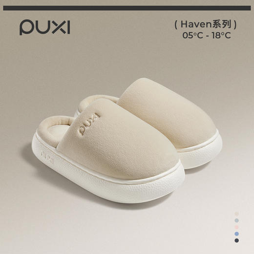 2025秋冬上新朴西焕辰棉拖鞋室内男女冬季静音居家防滑保暖拖鞋 商品图0