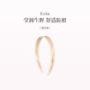 品牌直发 Evita “浮光璨影”系列发箍 炫金棕/ 流沙杏 商品缩略图1