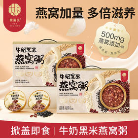 姚淑先牛奶黑米燕窝粥