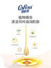 可心柔COROU湿巾带盖婴儿手口湿巾超柔加厚80抽3包整箱SJ80-3 商品缩略图3
