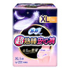 苏菲超熟睡安心裤超薄XL5片 商品缩略图0