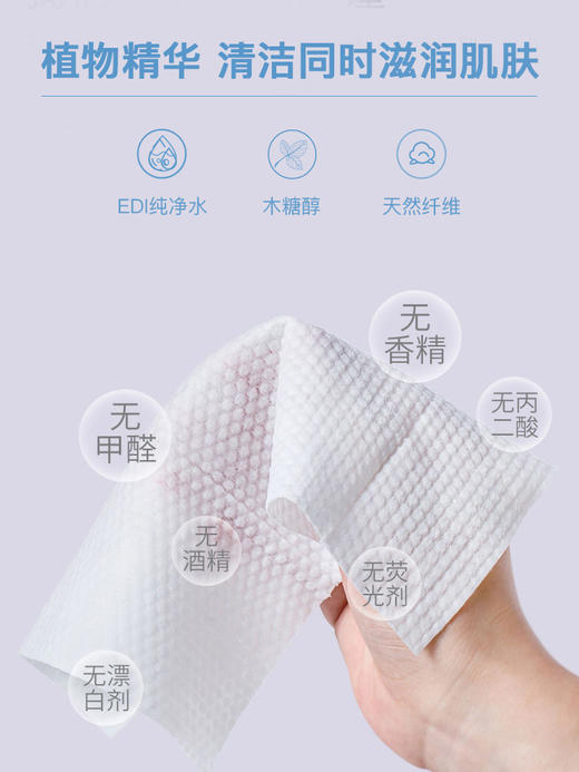 可心柔 婴儿湿巾手口专用婴儿湿纸巾新生儿湿巾10抽便携装20包SJ10-20 商品图1