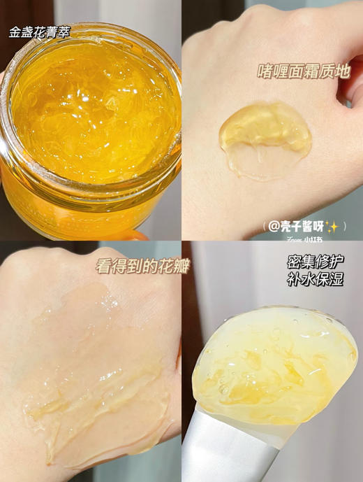 【10.1神价秒杀】科颜氏金盏花舒缓保湿面膜100ml涂抹式舒缓保湿补水滋润（限25年11月） 商品图2