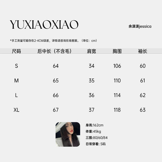 余潇潇【静蓝物语】中古典雅天鹅绒水貂皮毛桑蚕丝内里V领皮草外套 商品图1