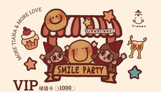Tiana限定1000元储值卡 商品图0