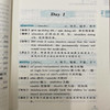 18天攻克医学考博英语核心词 第3版 商品缩略图3