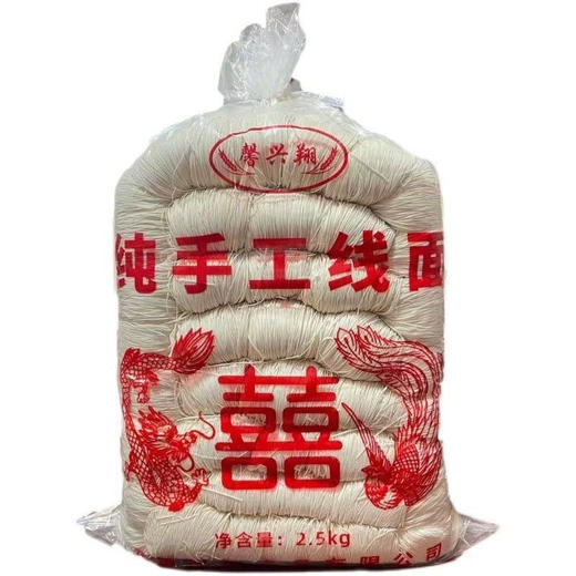 福建福州特产纯手工线面面线糊长寿面条月子面 商品图1