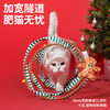 zeze圣诞圈宠物隧道玩具-B（包邮） 商品缩略图2