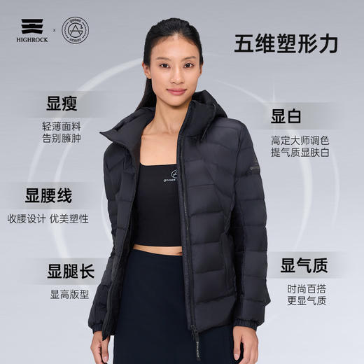天石鹅铠甲秋冬鹅绒羽绒服女款收腰显瘦短款百搭连帽保暖G338 商品图6