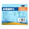 北极甜虾仁120g/盒 商品缩略图3