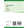 心理危机干预和心理援助实用手册 个体干预 王刚 姚宏文 主编 理解个体危机 遭遇危机的自助方法等 9787117383301 人民卫生出版社 商品缩略图2