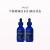 保税直发 TRACE 液体离子镁滴剂 118mL/瓶x2 商品缩略图0