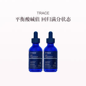 保税直发 TRACE 液体离子镁滴剂 118mL/瓶x2