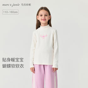 【科技发热】马克珍妮女童绒绒蝴蝶结高领T恤2025秋冬新款551220