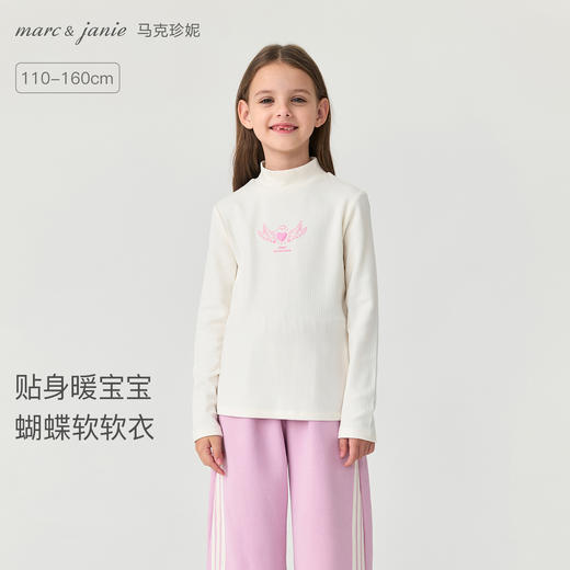 【科技发热】马克珍妮女童绒绒蝴蝶结高领T恤2025秋冬新款551220 商品图0