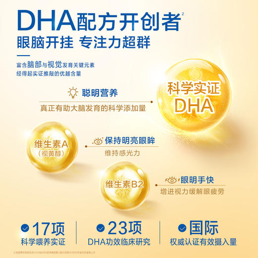 [大罐4段]港版美赞臣安儿健A+奶粉4段（3岁以上）850g 商品图1